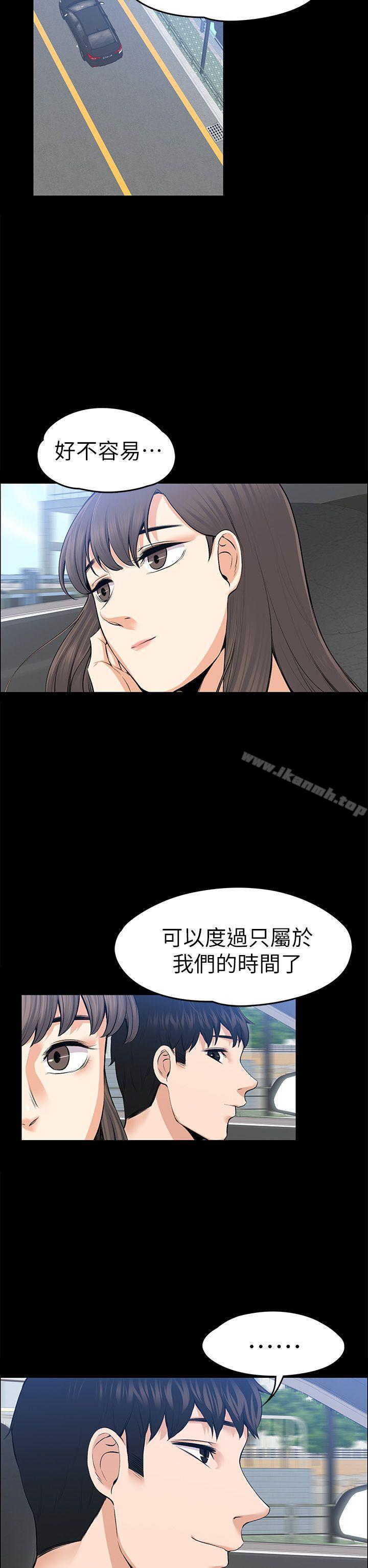 Boss’s Wife Raw Chapter 21 - Manhwa18.com