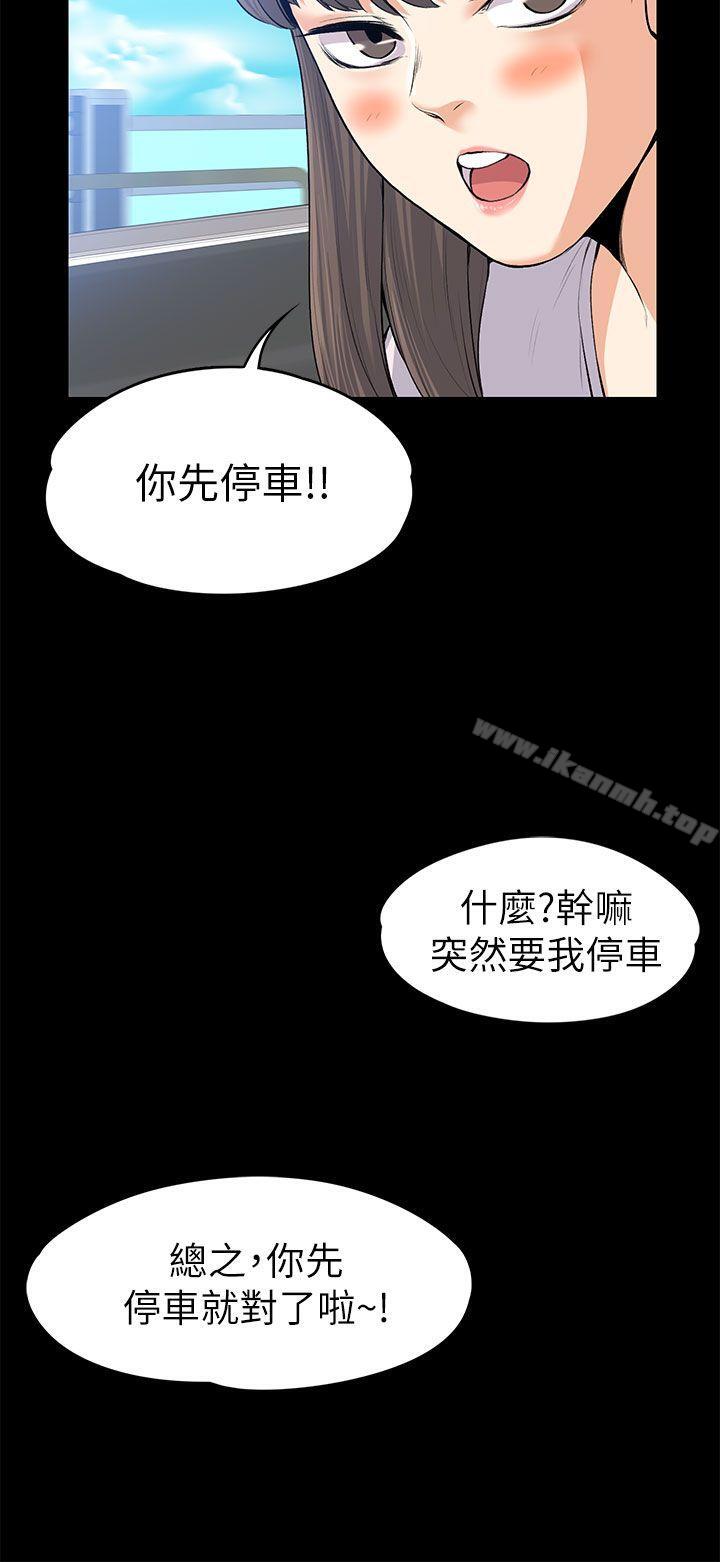 Boss’s Wife Raw Chapter 21 - Manhwa18.com