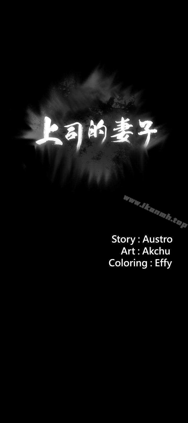 Boss’s Wife Raw Chapter 22 - Manhwa18.com