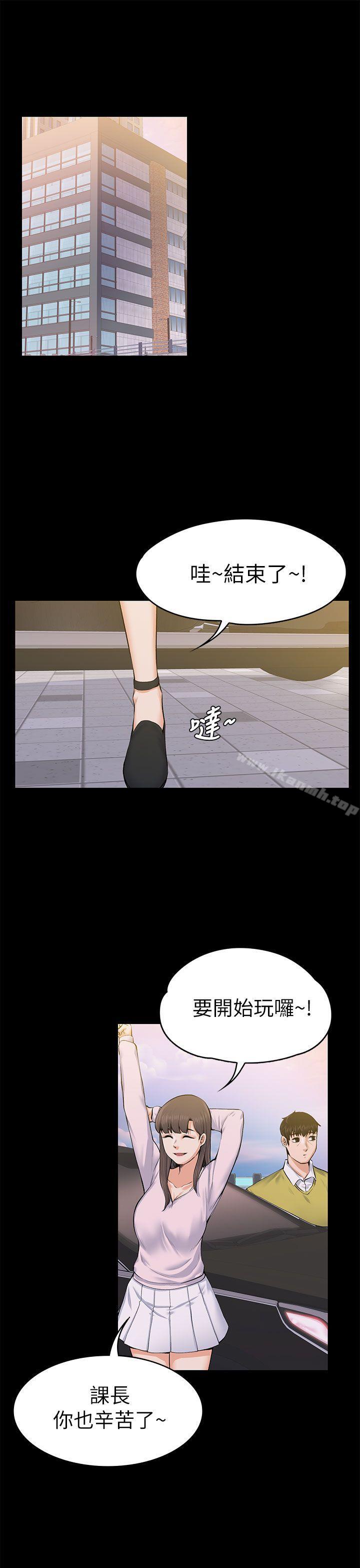 Boss’s Wife Raw Chapter 22 - Manhwa18.com