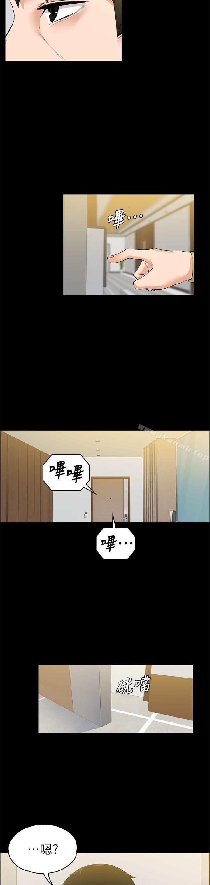 Boss’s Wife Raw Chapter 22 - Manhwa18.com