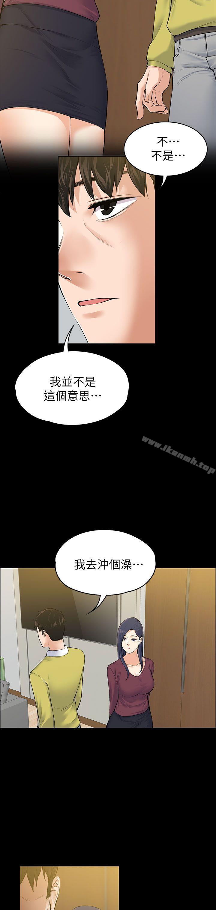 Boss’s Wife Raw Chapter 22 - Manhwa18.com