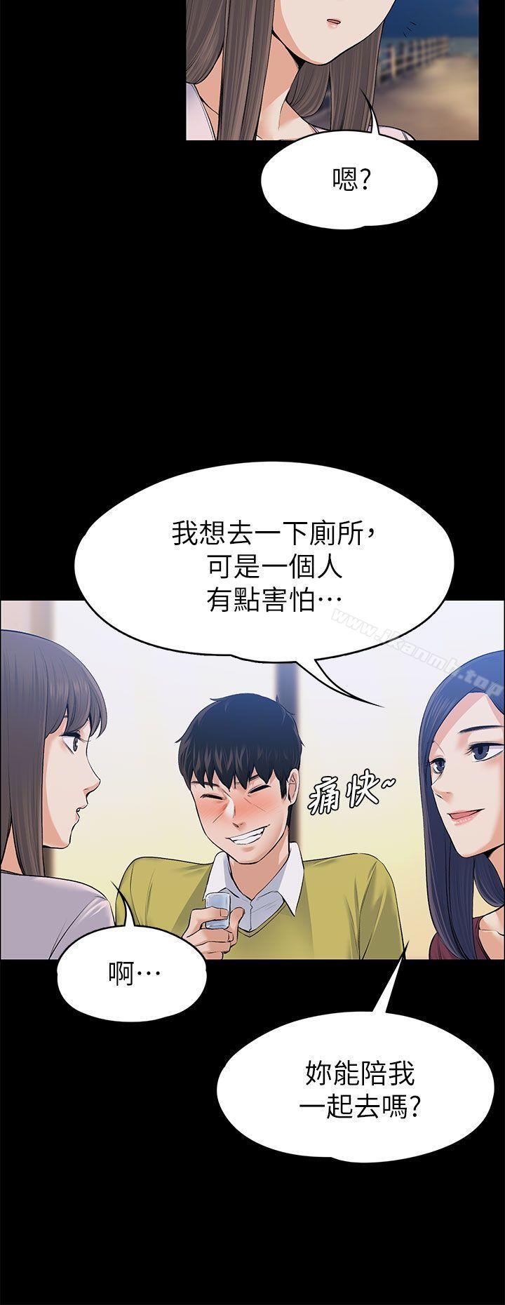 Boss’s Wife Raw Chapter 22 - Manhwa18.com