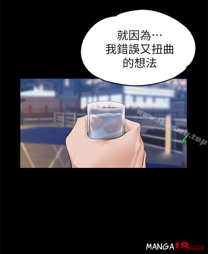 Boss’s Wife Raw Chapter 22 - Manhwa18.com