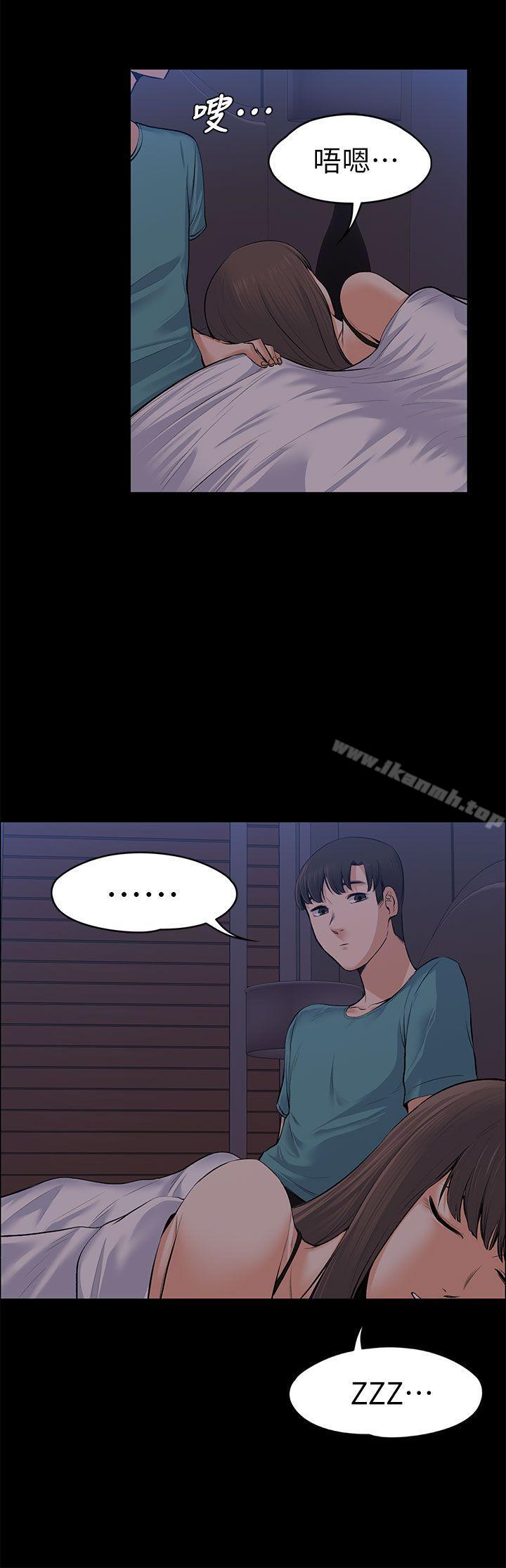 Boss’s Wife Raw Chapter 22 - Manhwa18.com