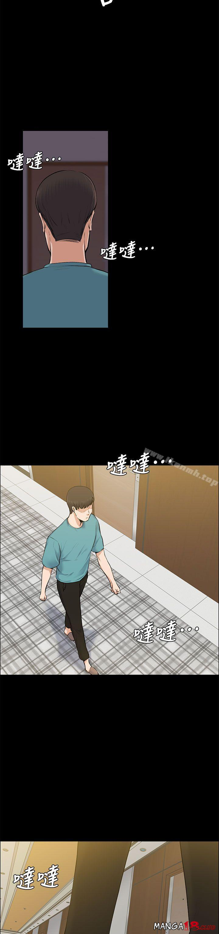 Boss’s Wife Raw Chapter 22 - Manhwa18.com