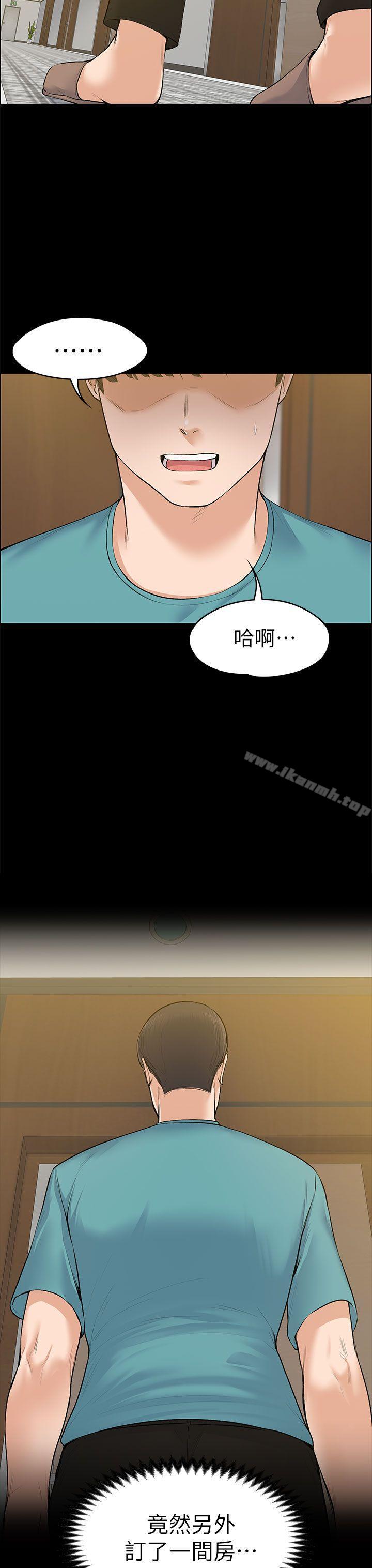 Boss’s Wife Raw Chapter 22 - Manhwa18.com
