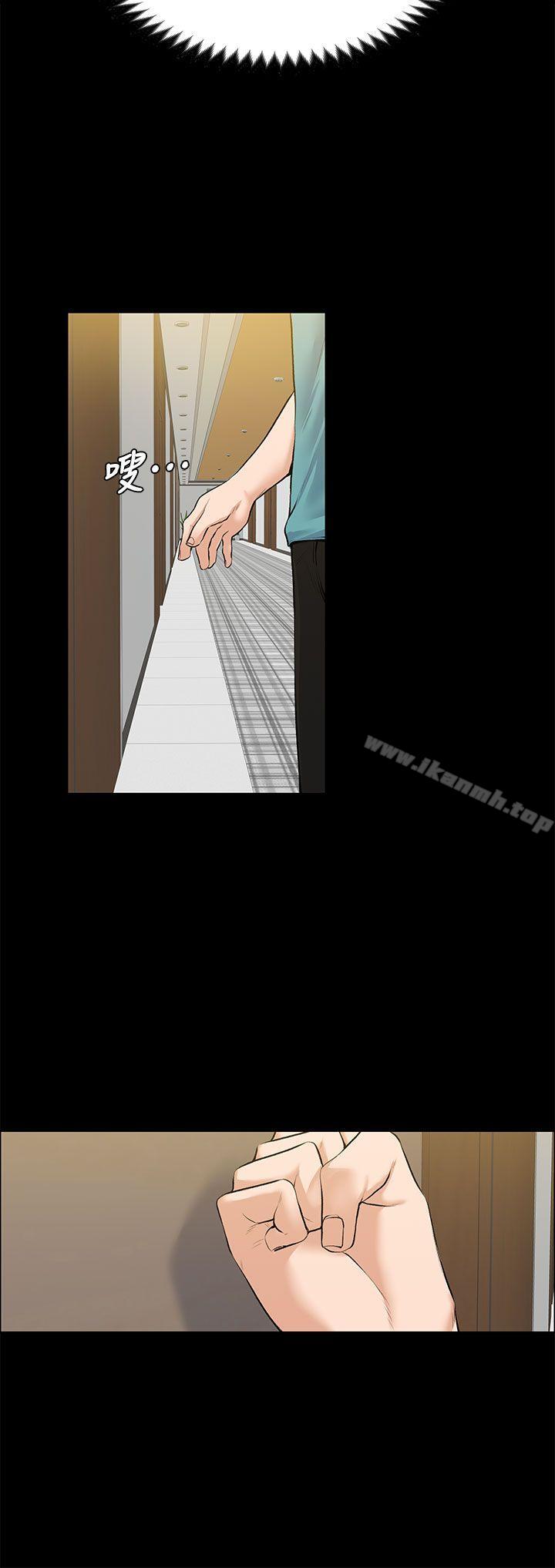 Boss’s Wife Raw Chapter 22 - Manhwa18.com