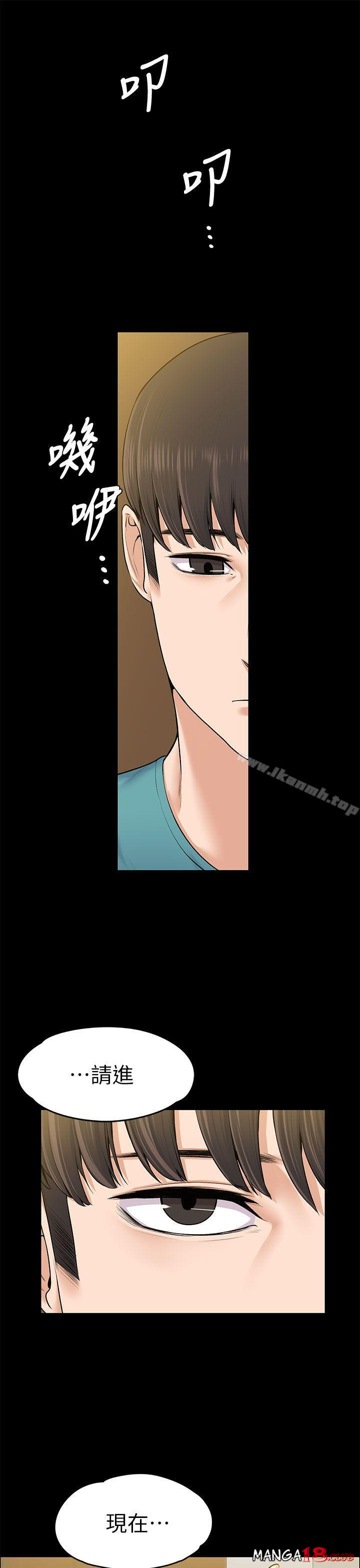 Boss’s Wife Raw Chapter 22 - Manhwa18.com