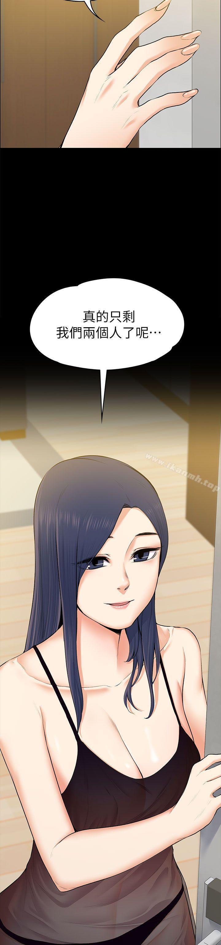 Boss’s Wife Raw Chapter 22 - Manhwa18.com