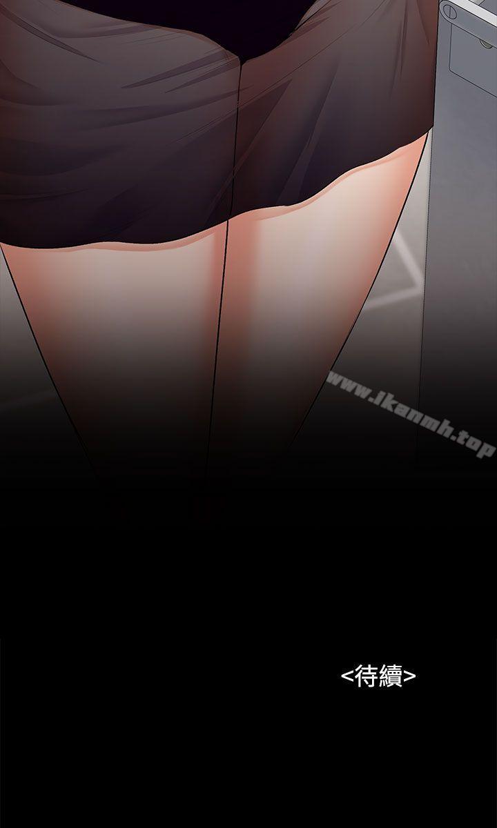 Boss’s Wife Raw Chapter 22 - Manhwa18.com
