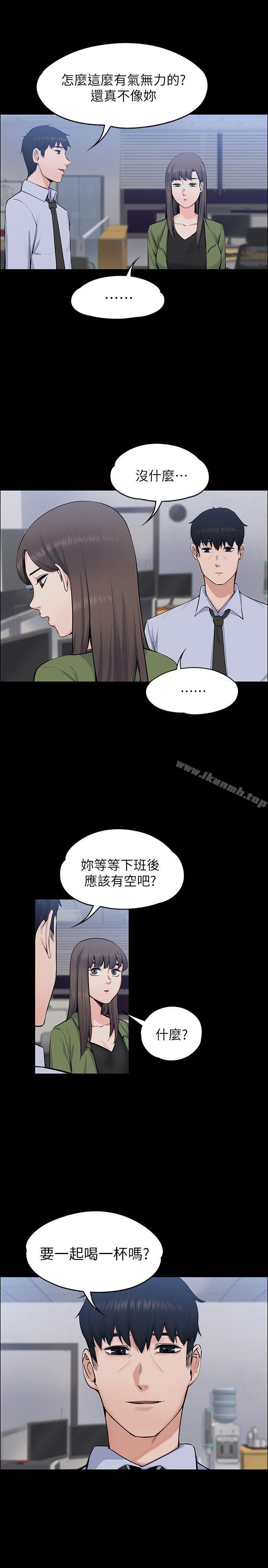 Boss’s Wife Raw Chapter 27 - Manhwa18.com