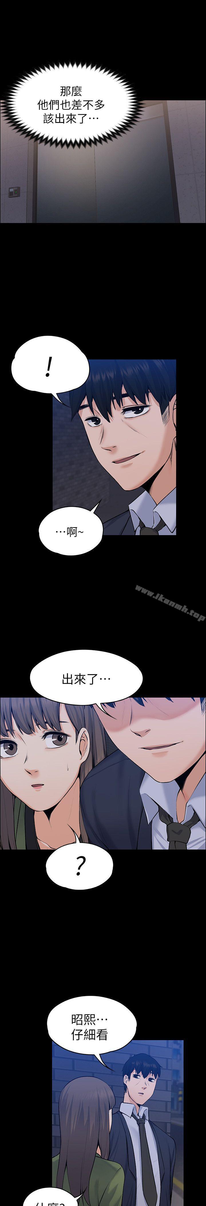 Boss’s Wife Raw Chapter 27 - Manhwa18.com