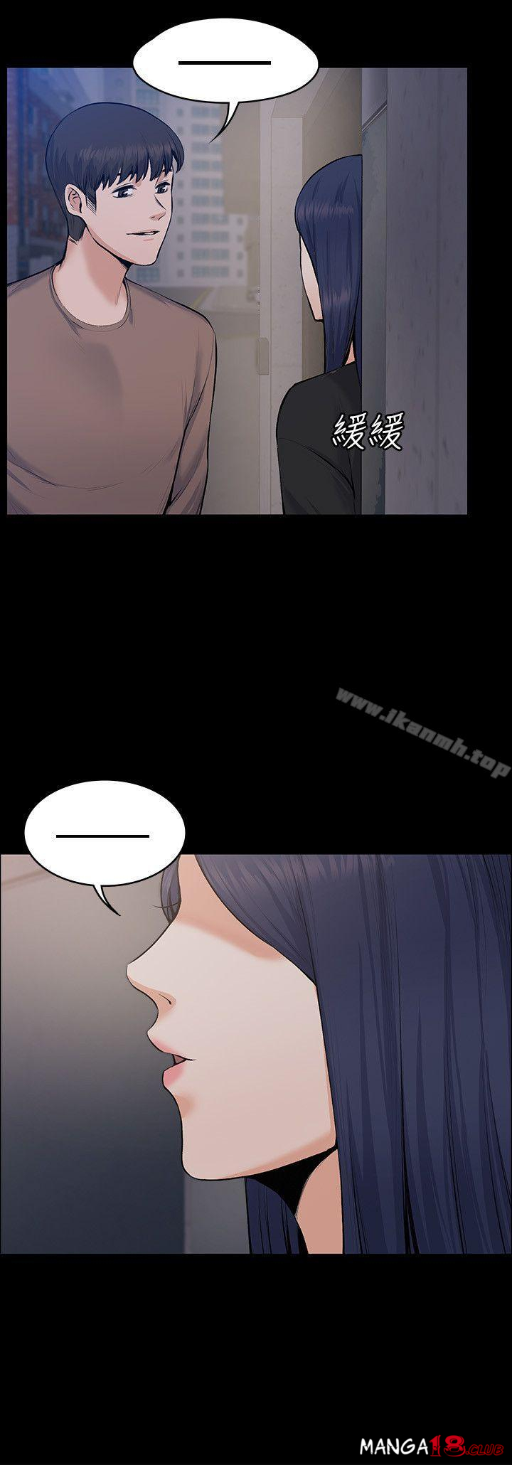 Boss’s Wife Raw Chapter 27 - Manhwa18.com