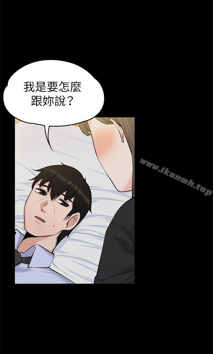 Boss’s Wife Raw Chapter 28 - Manhwa18.com