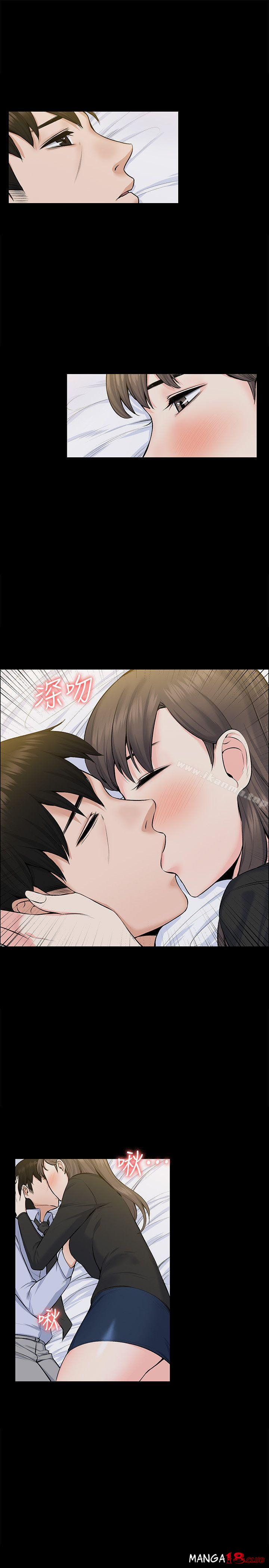 Boss’s Wife Raw Chapter 28 - Manhwa18.com