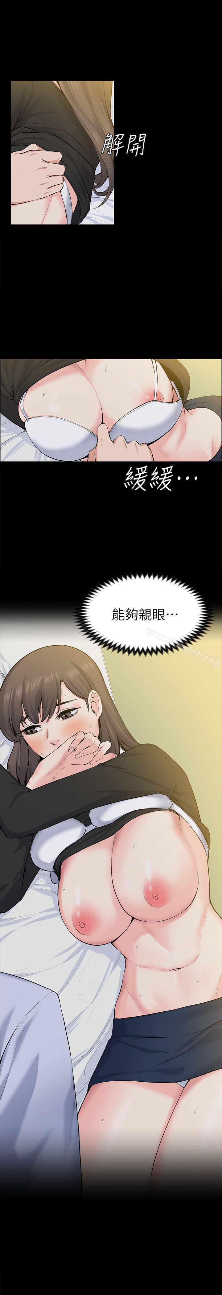 Boss’s Wife Raw Chapter 28 - Manhwa18.com