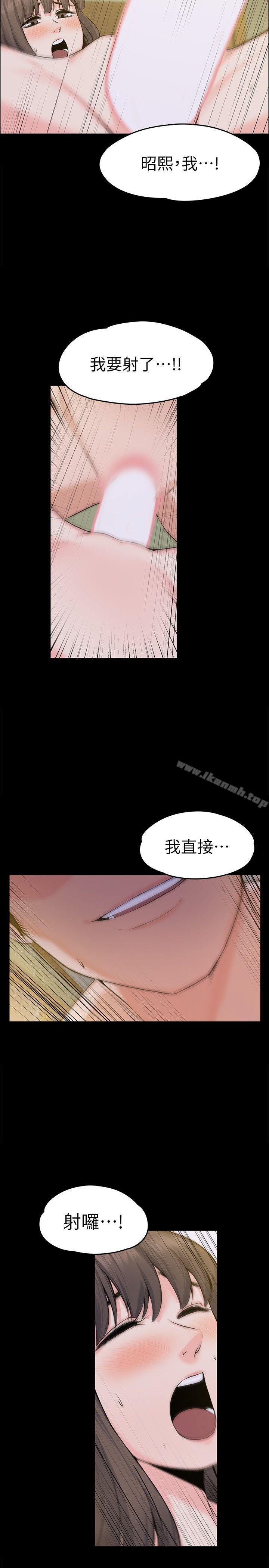 Boss’s Wife Raw Chapter 29 - Manhwa18.com