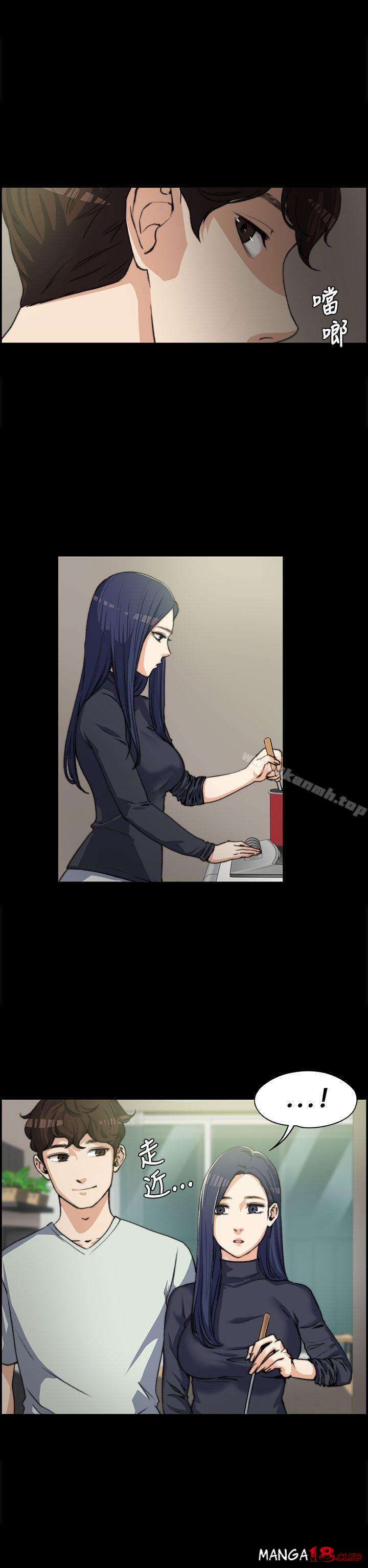 Boss’s Wife Raw Chapter 3 - Manhwa18.com