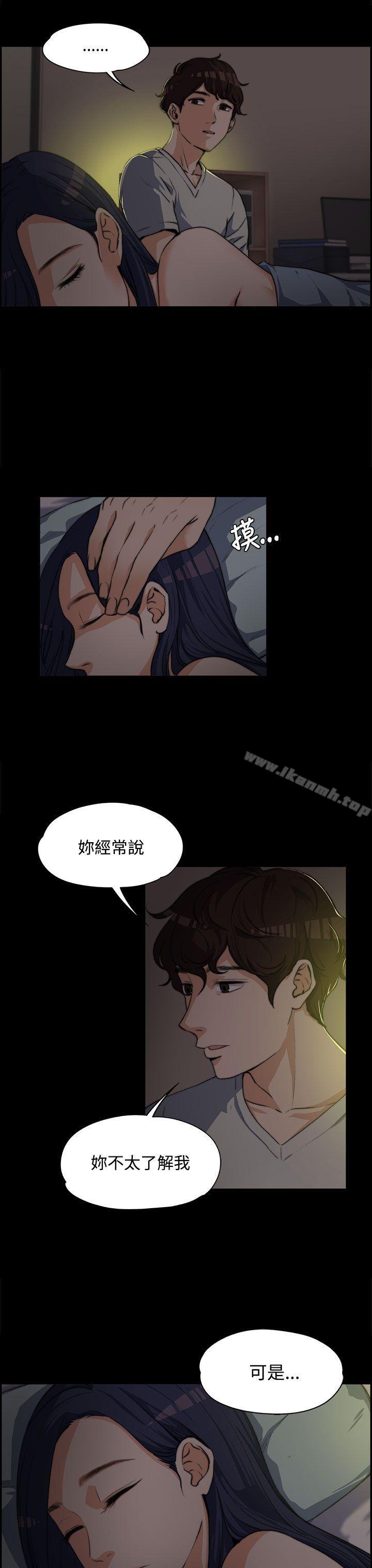 Boss’s Wife Raw Chapter 3 - Manhwa18.com