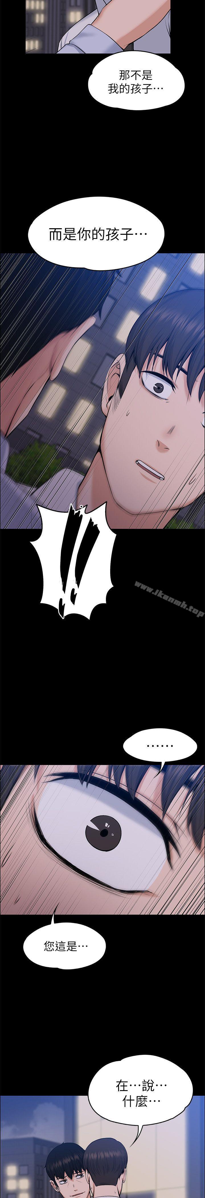 Boss’s Wife Raw Chapter 30 - Manhwa18.com