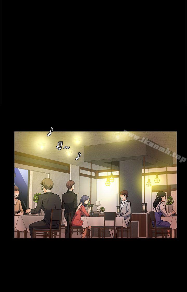 Boss’s Wife Raw Chapter 4 - Manhwa18.com