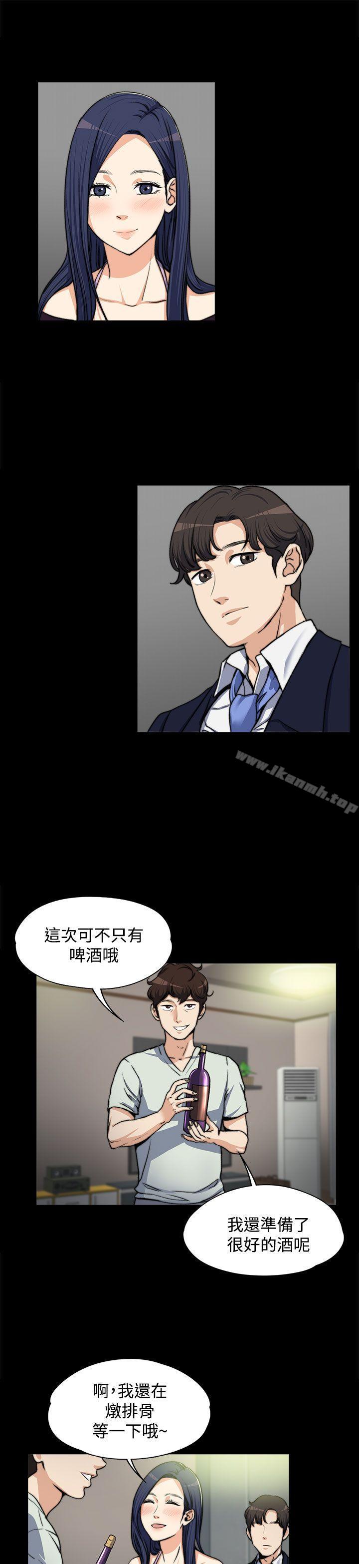 Boss’s Wife Raw Chapter 4 - Manhwa18.com