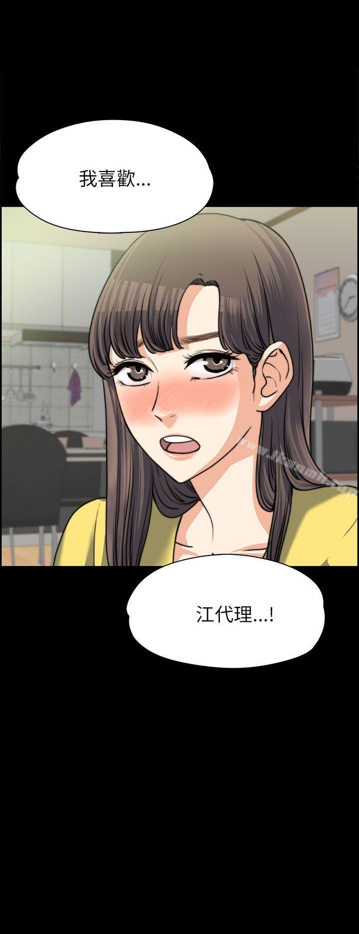 Boss’s Wife Raw Chapter 8 - Manhwa18.com