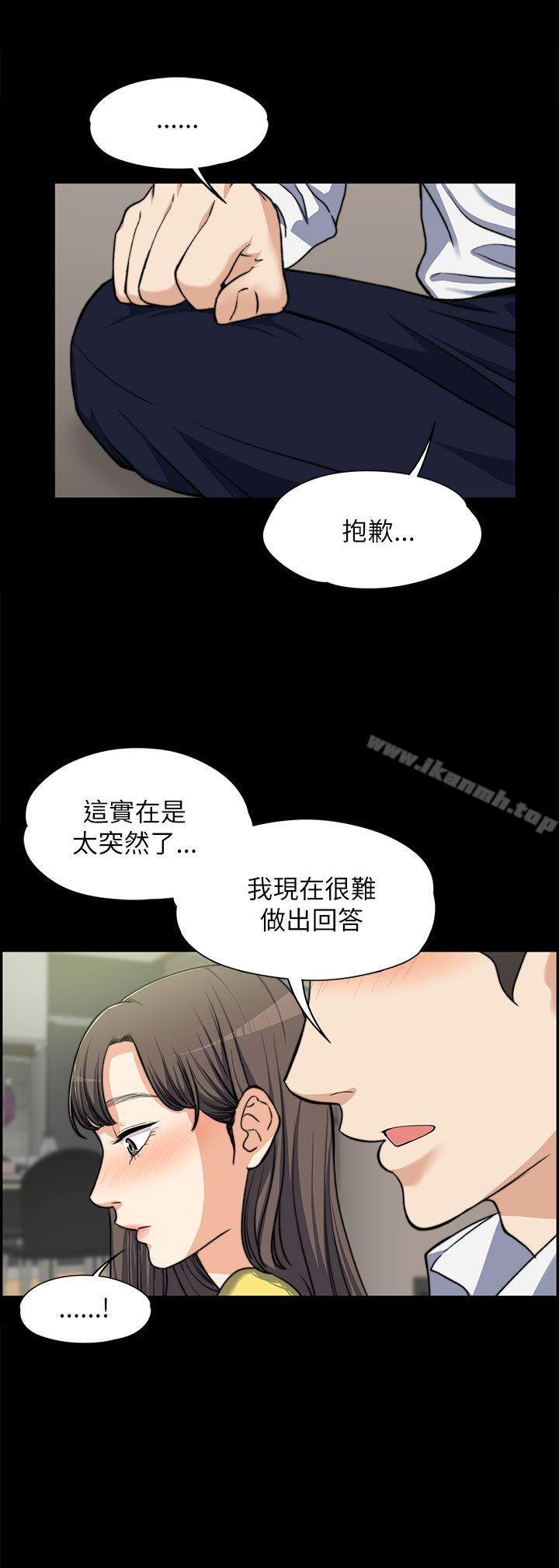 Boss’s Wife Raw Chapter 8 - Manhwa18.com