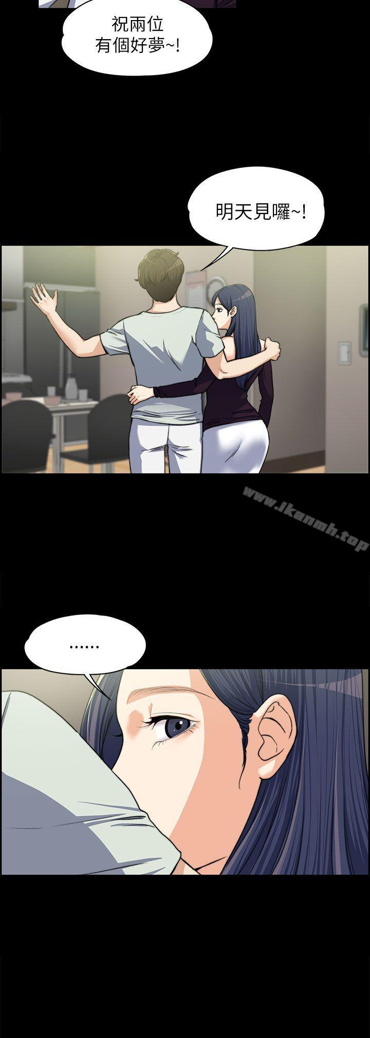 Boss’s Wife Raw Chapter 8 - Manhwa18.com