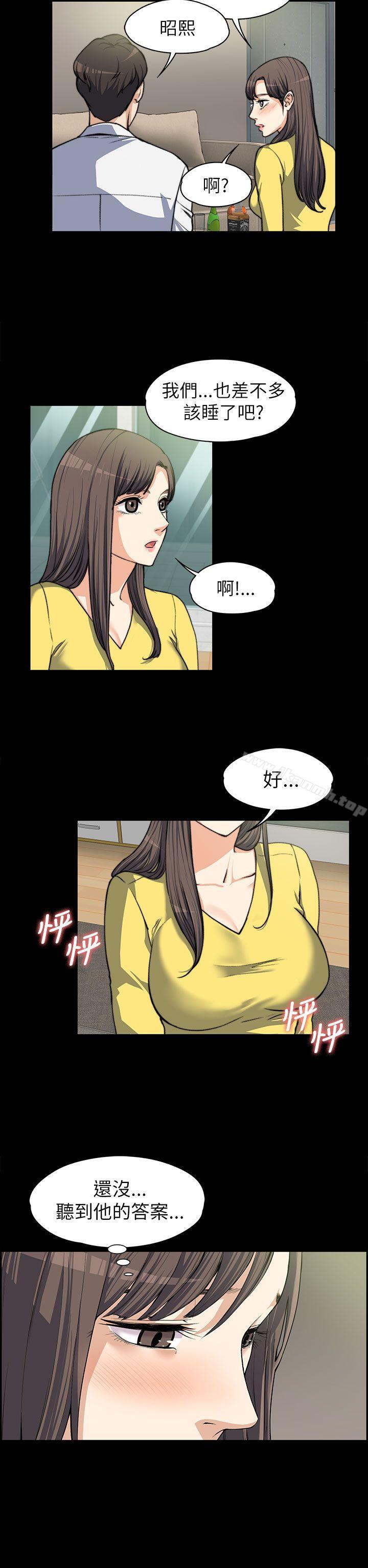 Boss’s Wife Raw Chapter 8 - Manhwa18.com