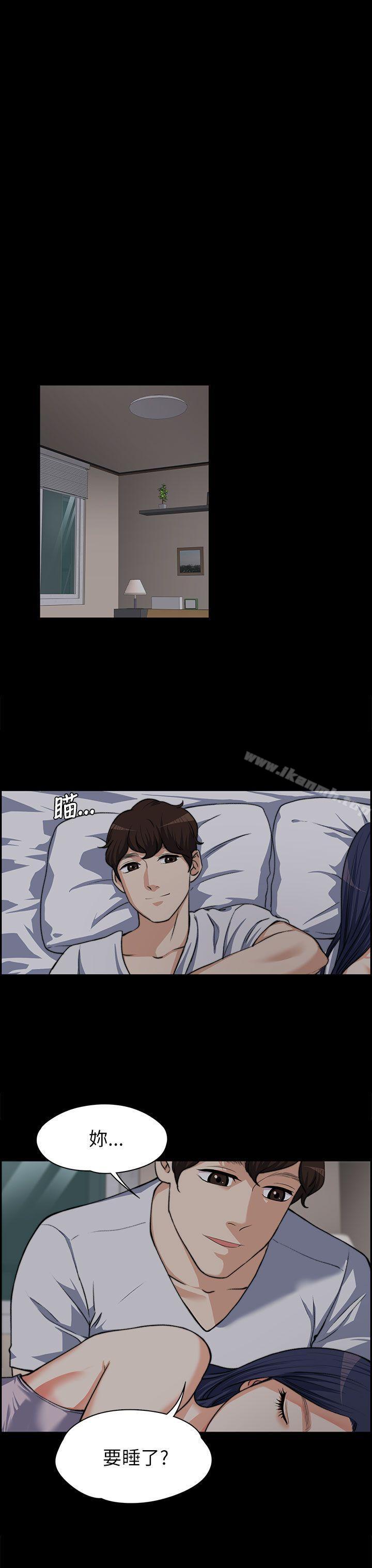 Boss’s Wife Raw Chapter 8 - Manhwa18.com