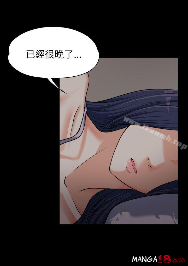Boss’s Wife Raw Chapter 8 - Manhwa18.com
