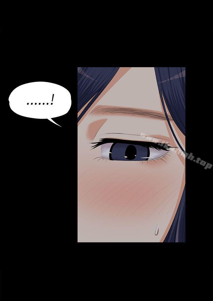 Boss’s Wife Raw Chapter 8 - Manhwa18.com