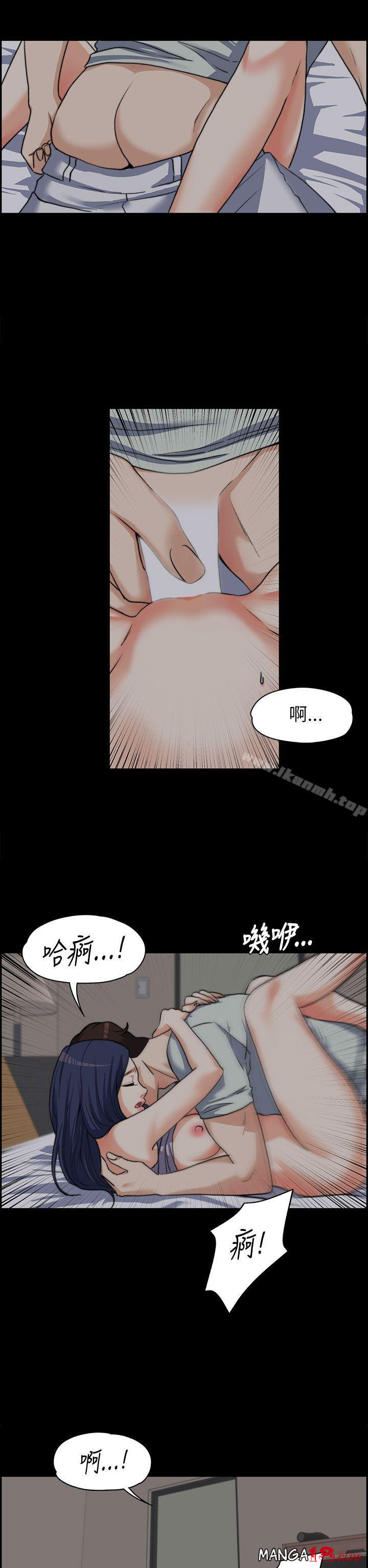 Boss’s Wife Raw Chapter 8 - Manhwa18.com