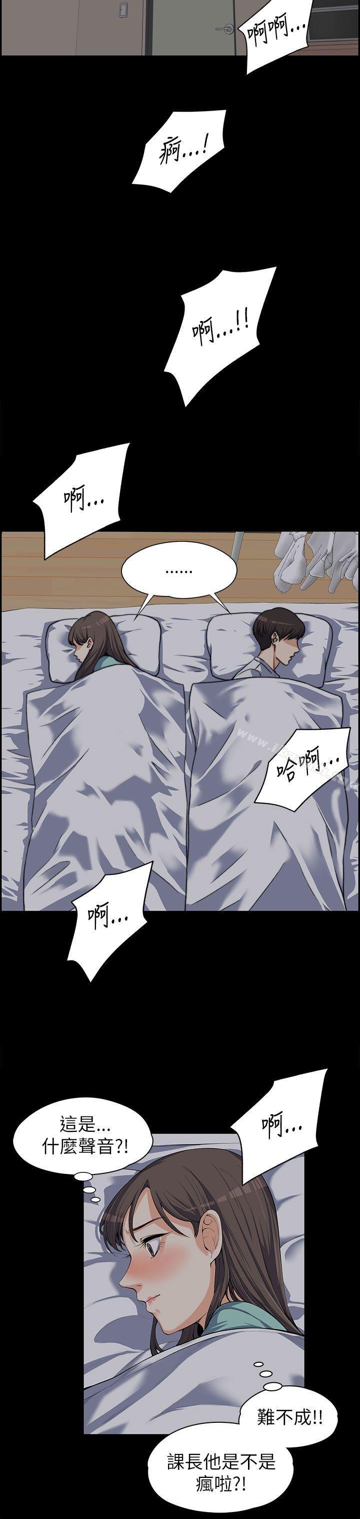 Boss’s Wife Raw Chapter 8 - Manhwa18.com