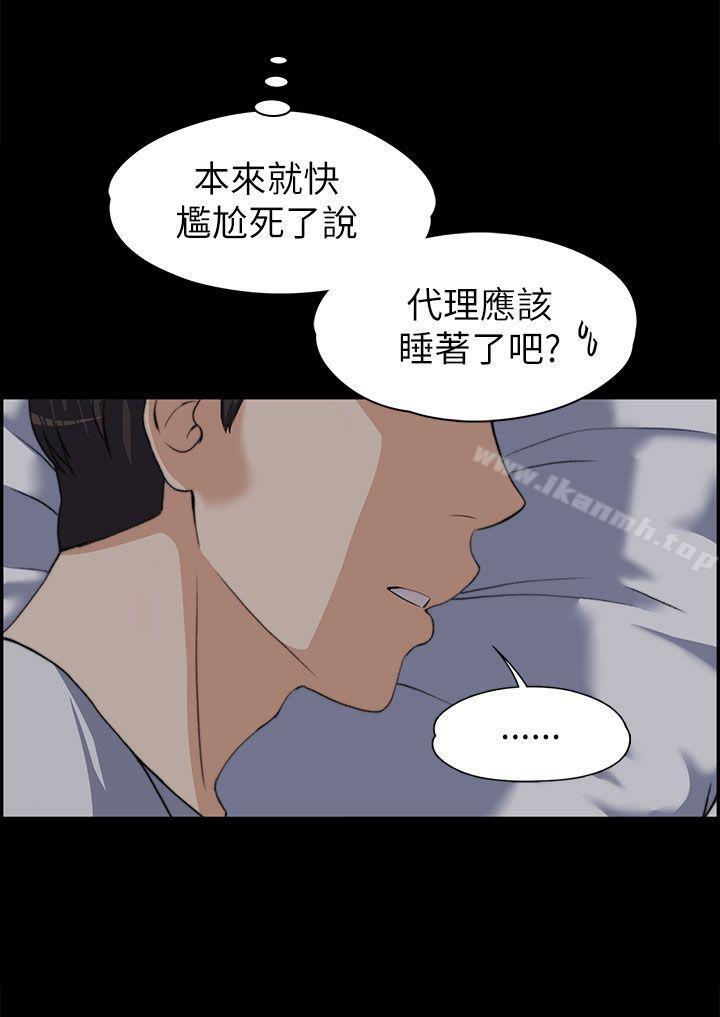 Boss’s Wife Raw Chapter 8 - Manhwa18.com