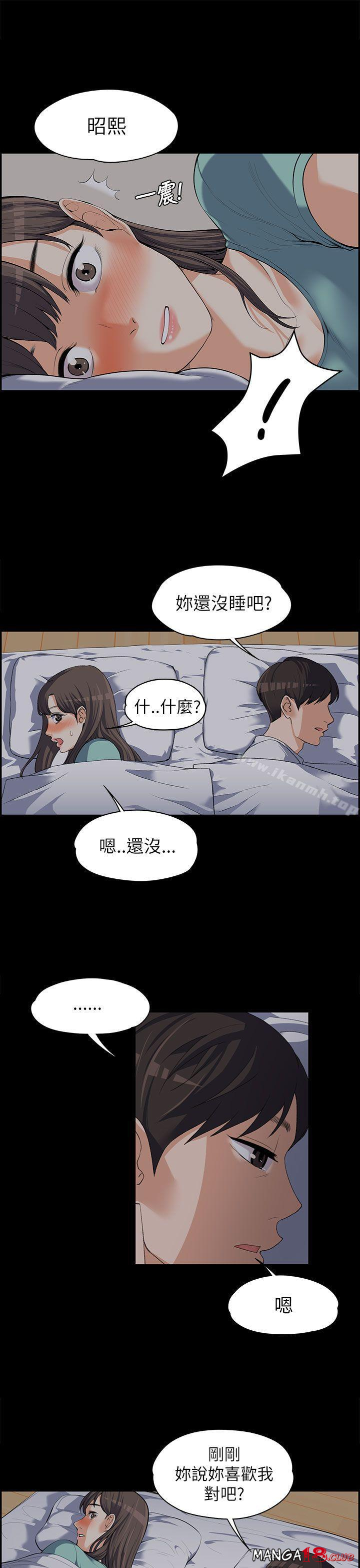 Boss’s Wife Raw Chapter 8 - Manhwa18.com