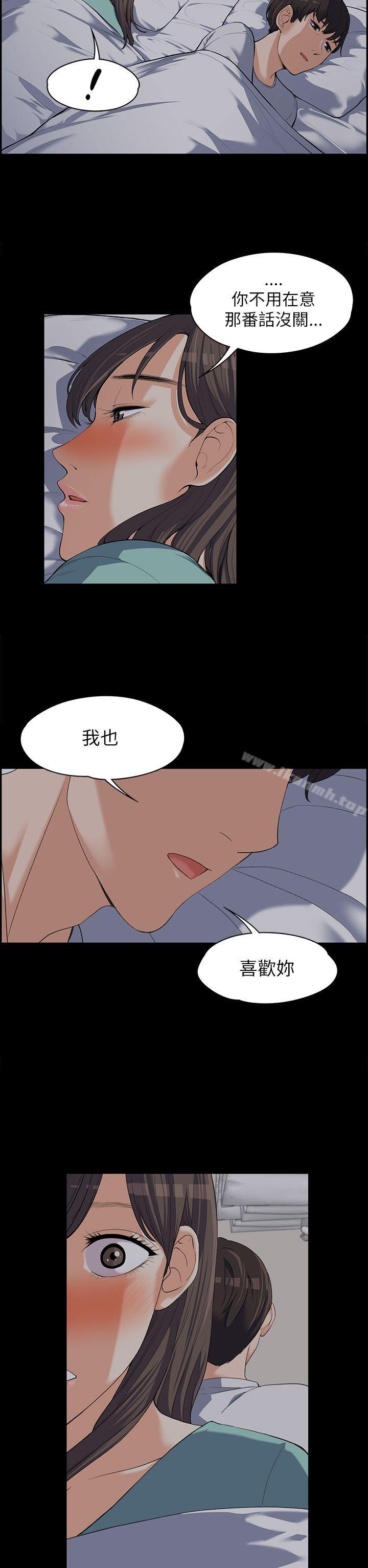 Boss’s Wife Raw Chapter 8 - Manhwa18.com