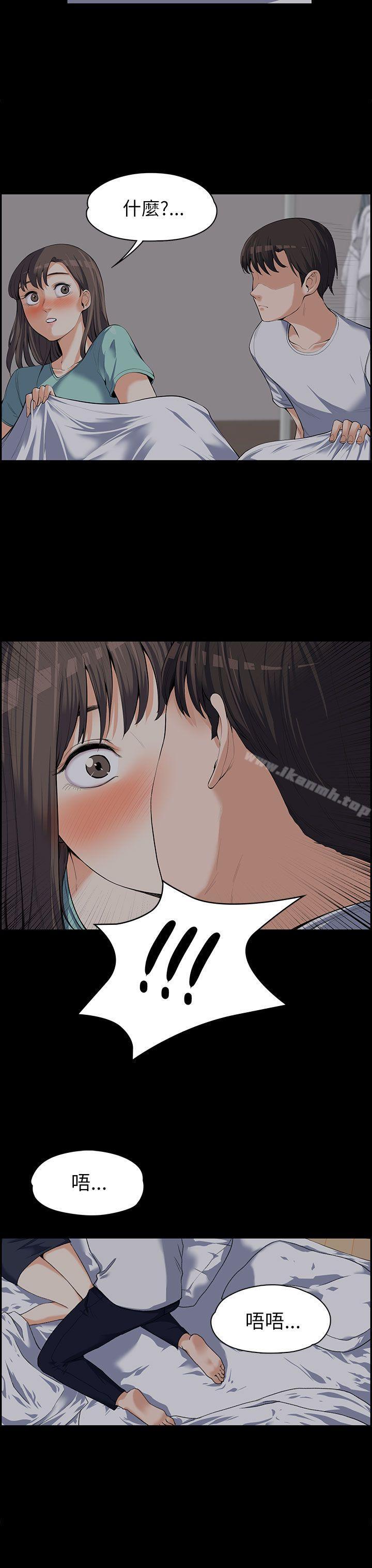 Boss’s Wife Raw Chapter 8 - Manhwa18.com