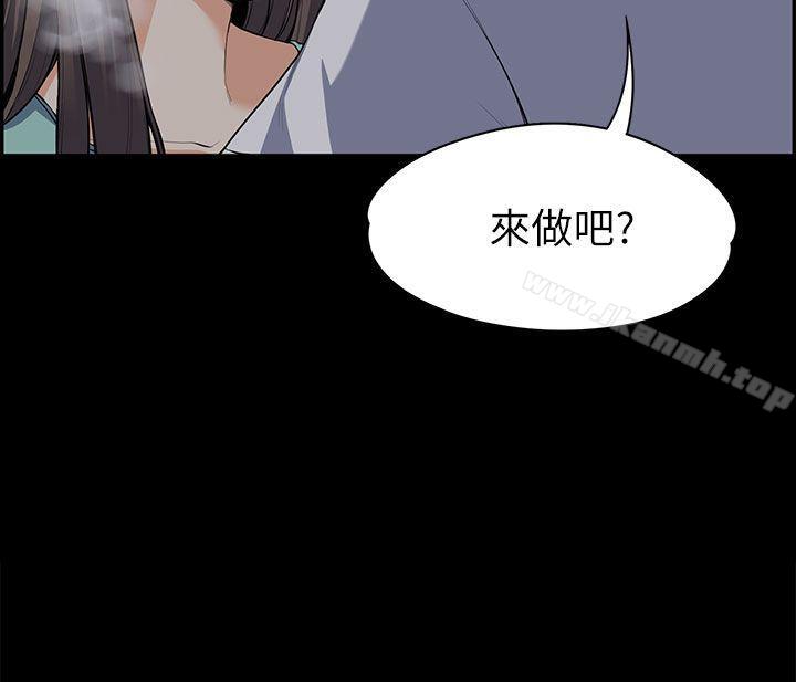 Boss’s Wife Raw Chapter 9 - Manhwa18.com