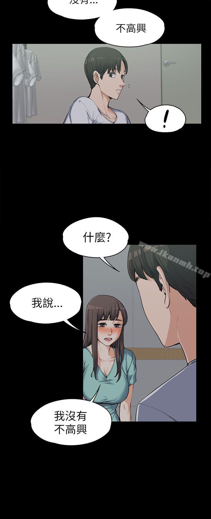 Boss’s Wife Raw Chapter 9 - Manhwa18.com