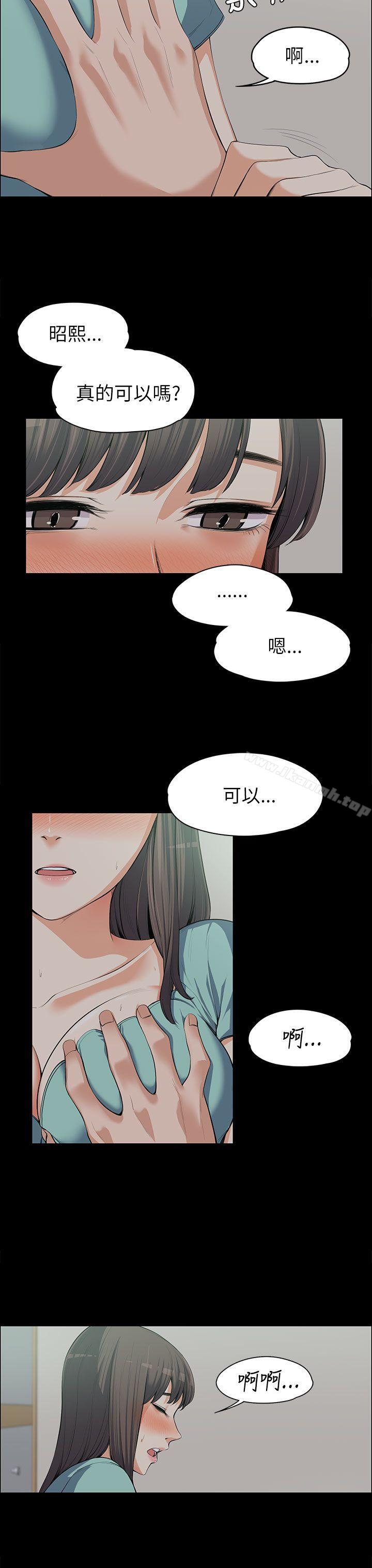 Boss’s Wife Raw Chapter 9 - Manhwa18.com