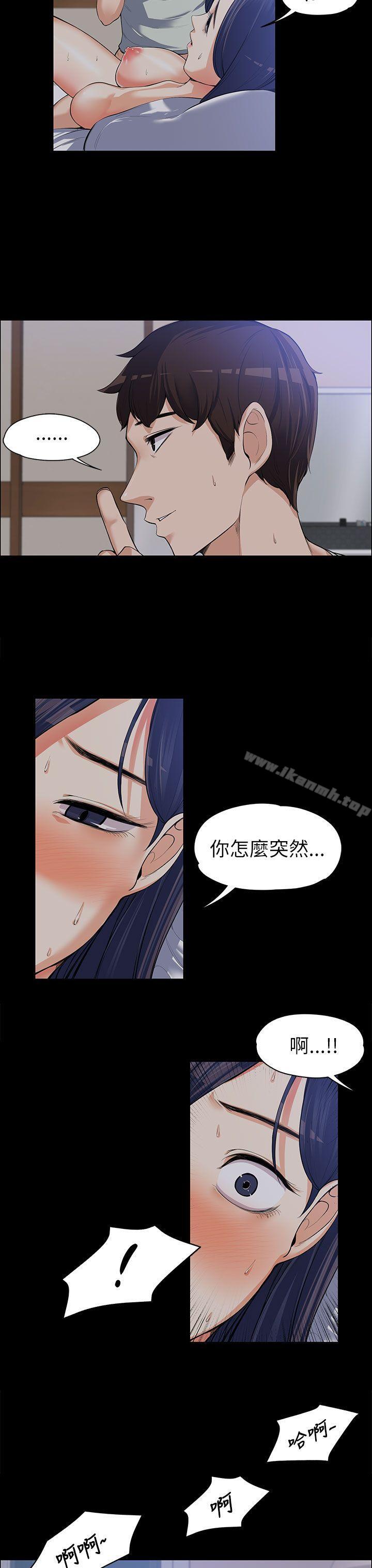 Boss’s Wife Raw Chapter 9 - Manhwa18.com