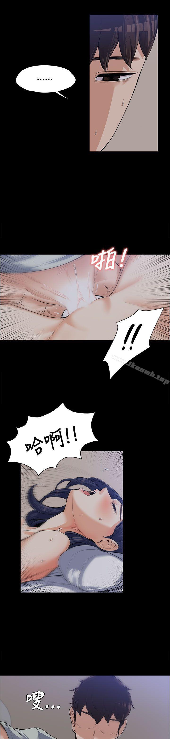 Boss’s Wife Raw Chapter 9 - Manhwa18.com