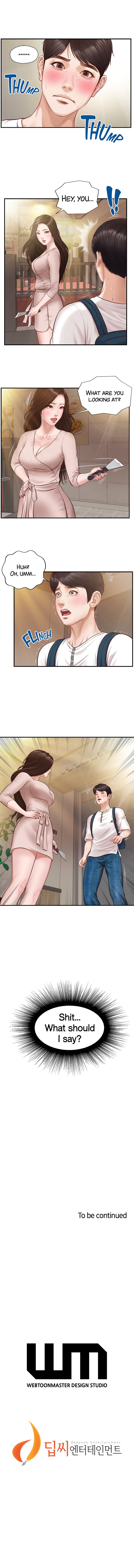 Age of Innocence Engsub Chapter 1 - Manhwa18.com