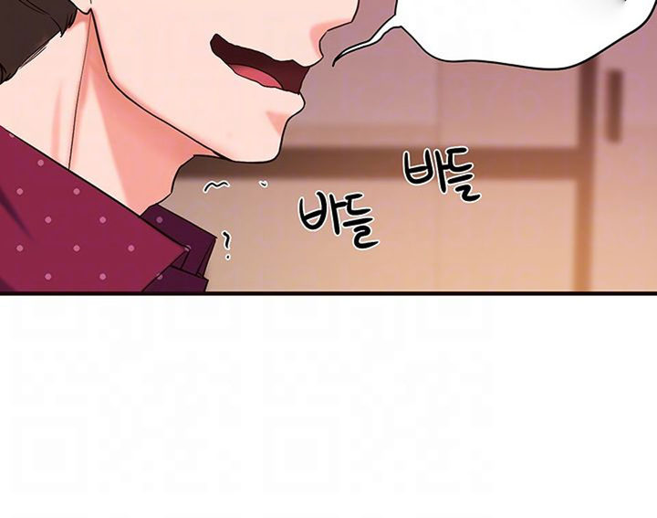 Public Interest Manhwa Chapter 2 - Manhwa18.com