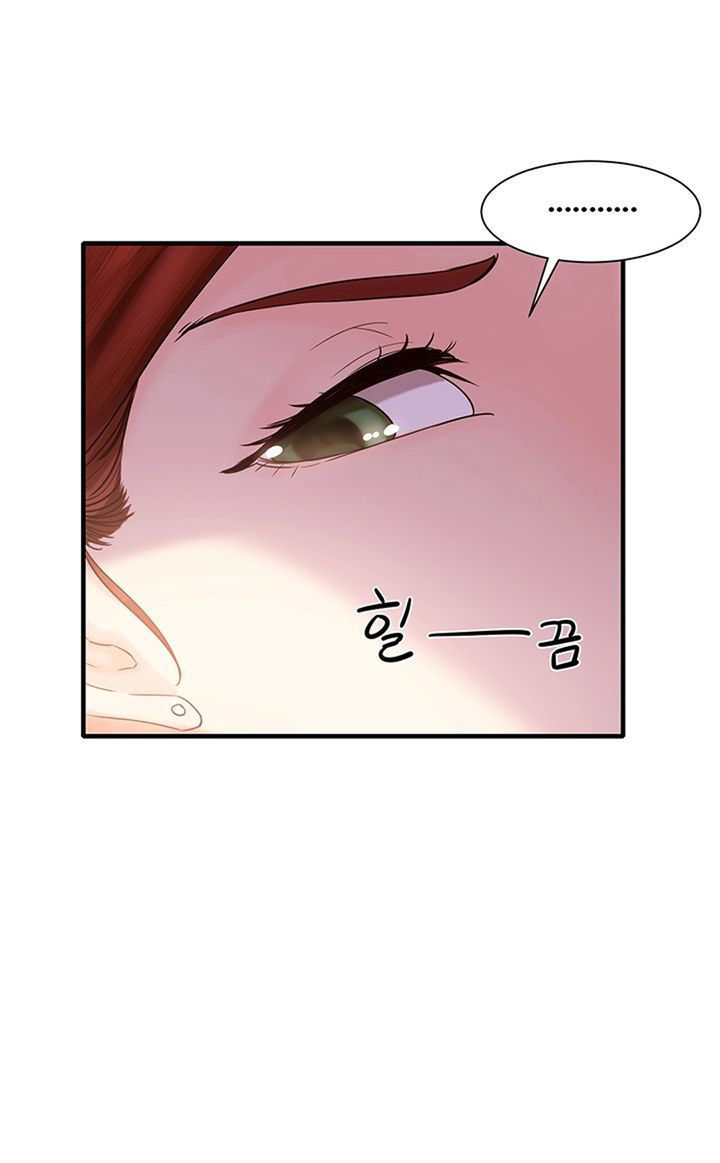 Public Interest Manhwa Chapter 3 - Manhwa18.com