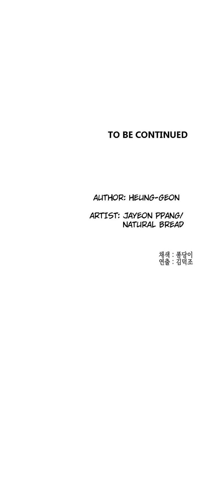 Public Interest Manhwa Chapter 33 - Manhwa18.com