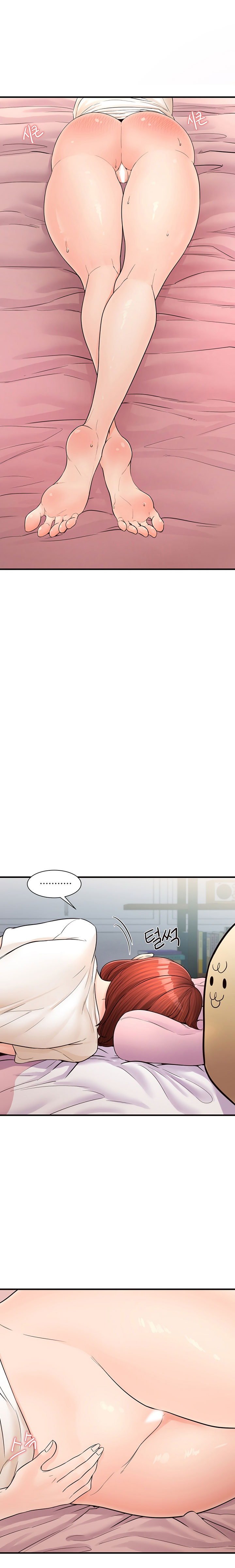 Public Interest Manhwa Chapter 4 - Manhwa18.com